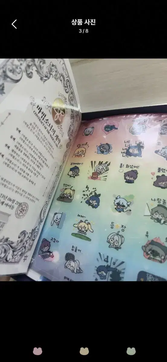 thumbnail-2